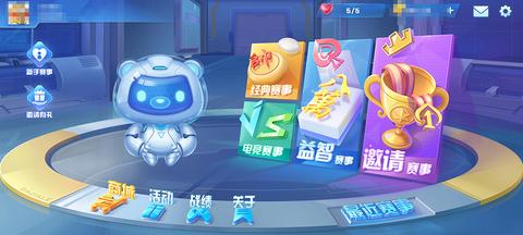 2020年最新中国各地支持电竞产业发展政策