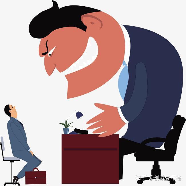 在职场有一种成长叫挨骂