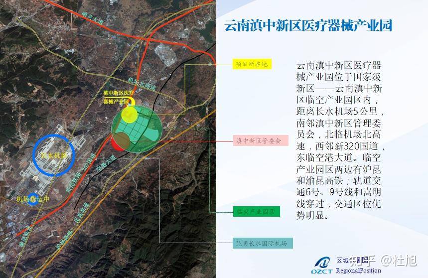 滇中新區醫療器械產業園是否值得入駐