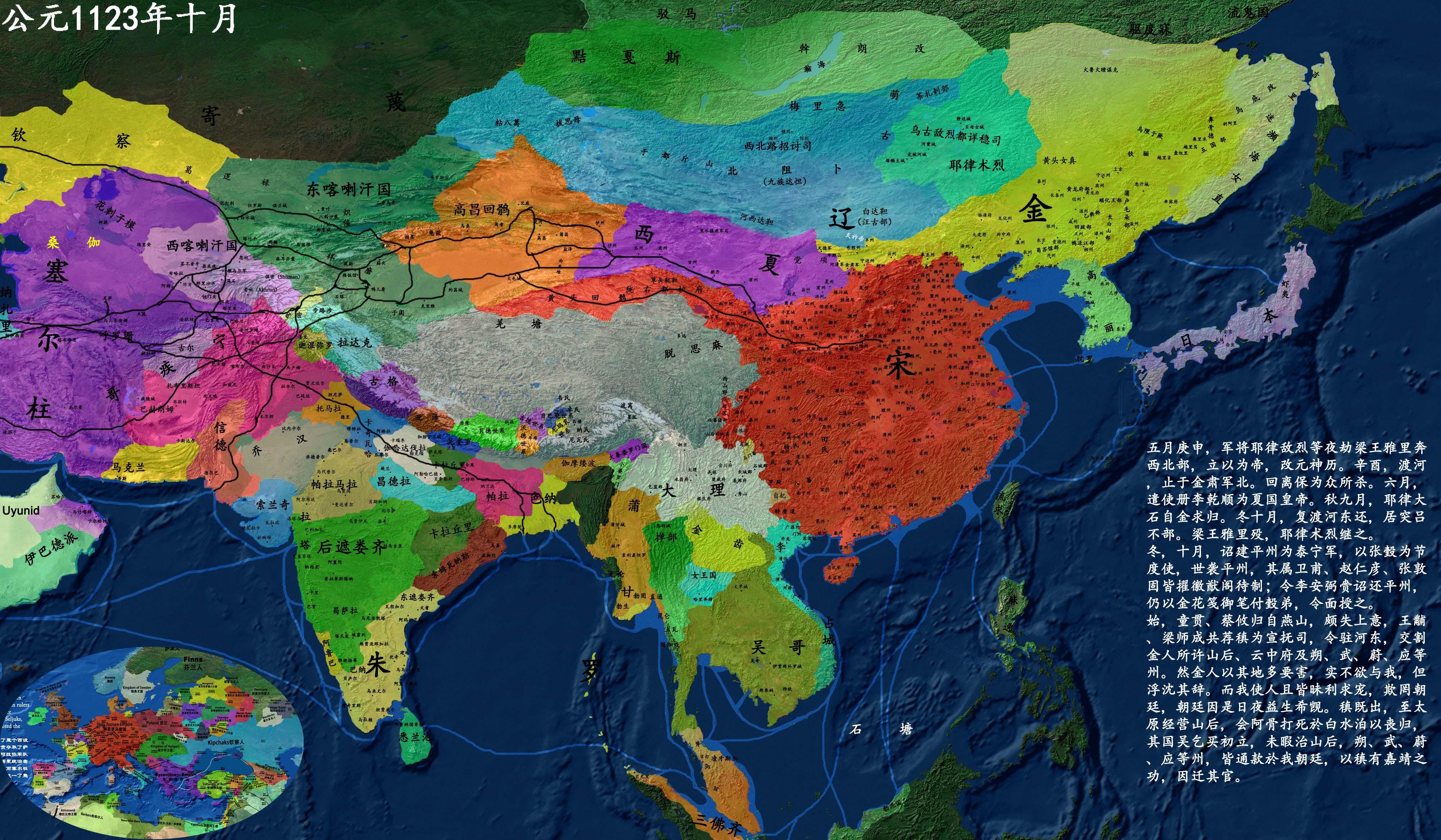 详细中国历史地图版本3-AND THEN..... - 知乎