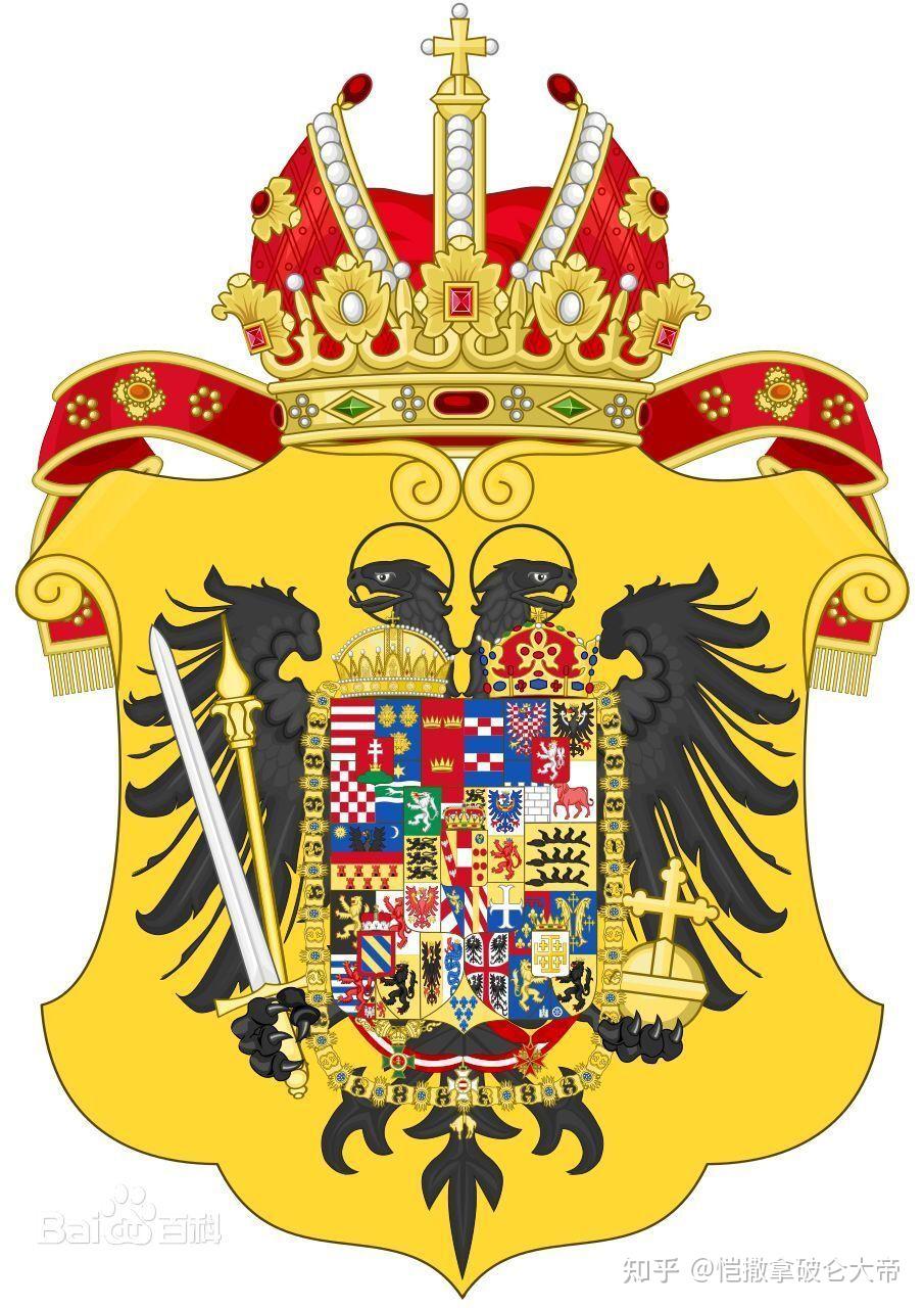 第一百三十四期：神圣罗马帝国主要邦国国旗国徽大全（1） - 知乎
