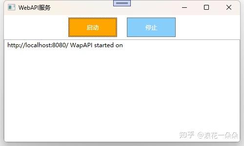 WPF项目创建HTTP WEB服务，不使用IIS业务 WPF桌面程序WebApi WPF 集成WebApi C# 创建HTTP Web API ...