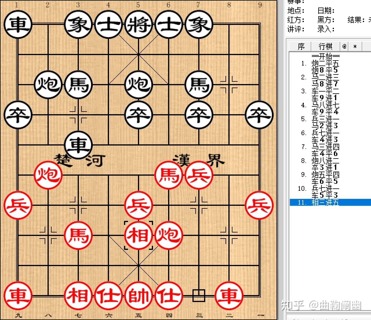 象棋炮的走法示意图图片