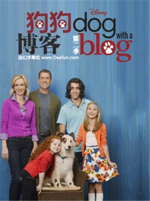 [美剧] 狗狗博客/Dog With a Blog 全集第1季第1集剧本 - 知乎
