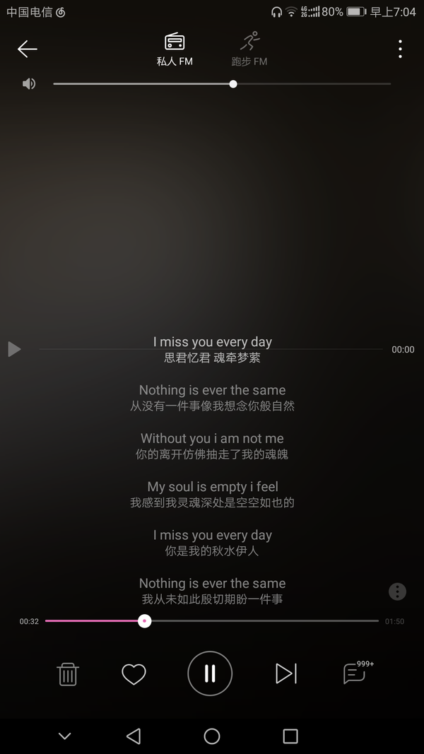 i miss you every day 思君忆君,魂牵梦萦