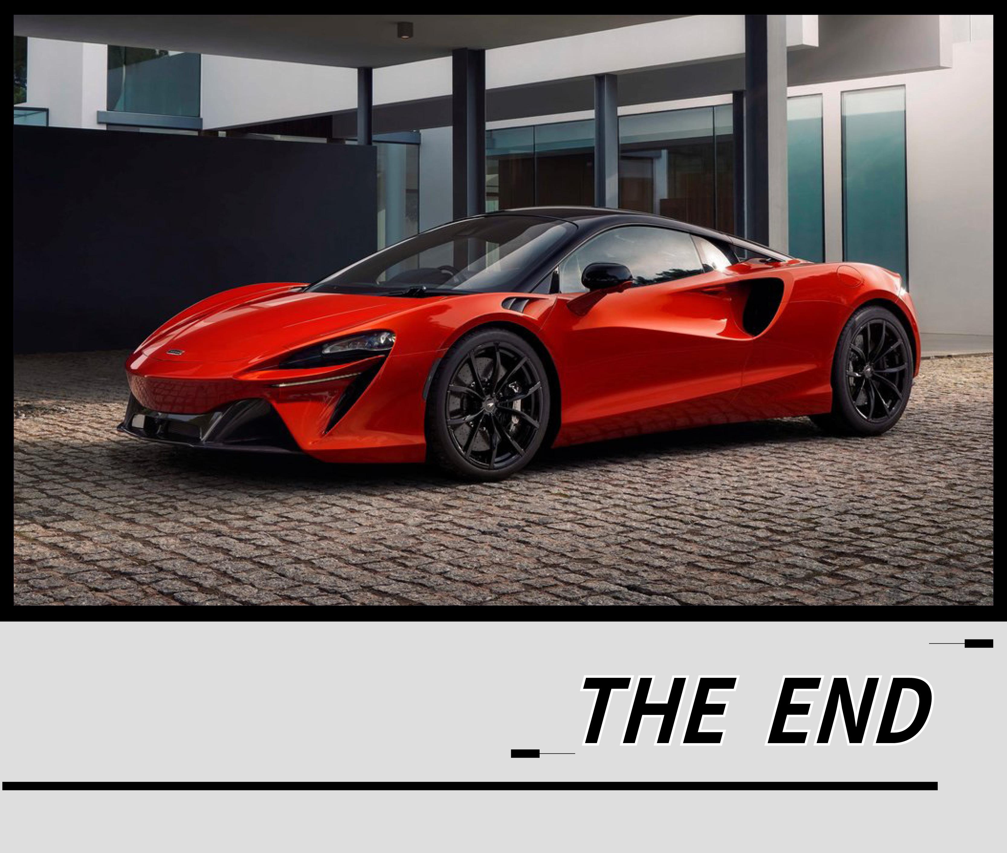 写在最后:迈凯伦全新超跑artura的推出,标志着迈凯伦正式进入电气化