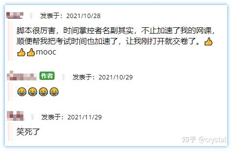 油猴怎么不能刷慕课了的简单介绍