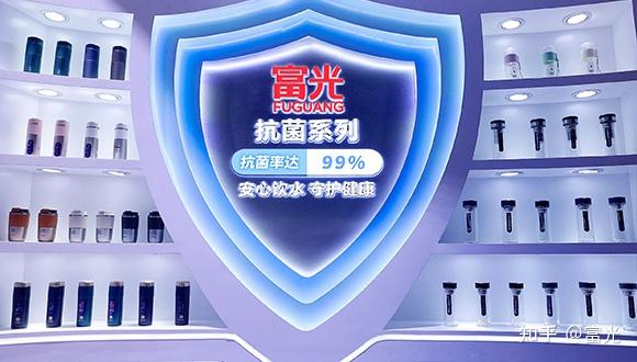 富光多品类杯壶亮相第31届深圳礼品展,品质升级保障健康饮水生活 - 知乎