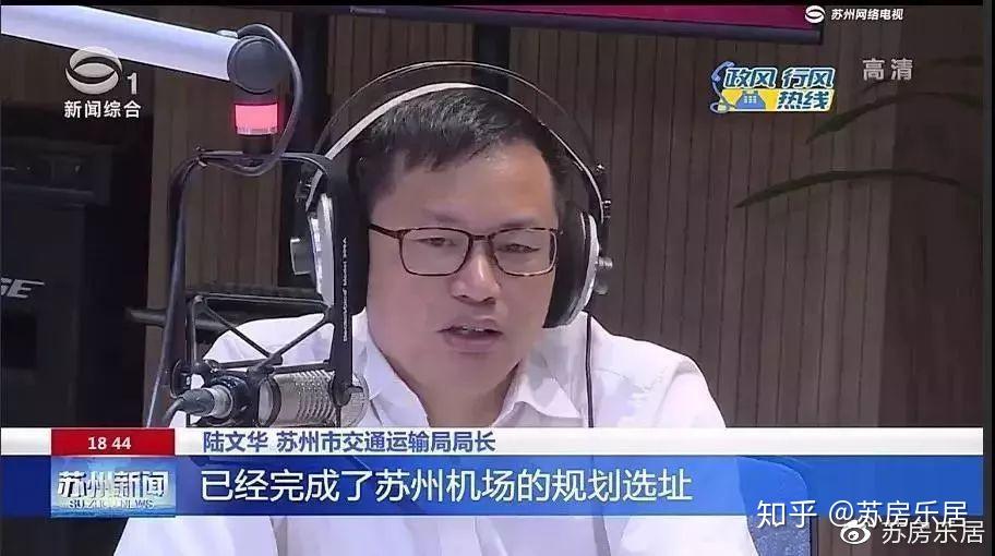 在苏州市交通运输局局长陆文华看来,无论是从出行需求还是长三角地区