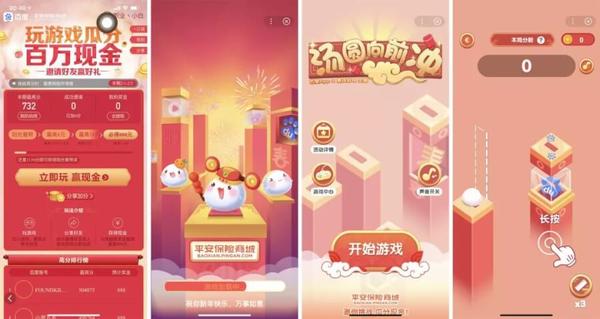 翼支付免费下载_翼支付免费下载安装交生活费_翼支付免费下载安装