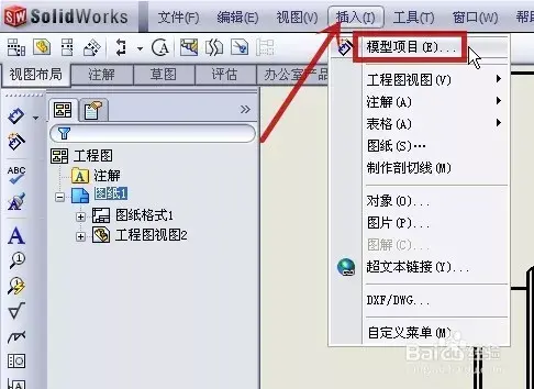solidworks工程图自动标注尺寸 - 知乎