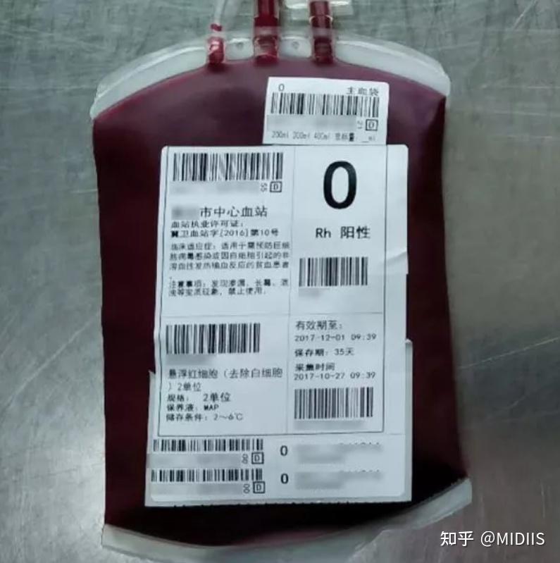 血液制品的保存条件时间及作用