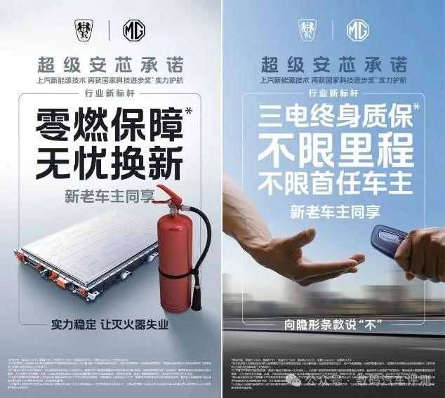 “三电终身质保”是车企的骗局？消费者躲不开的魔咒 - 知乎