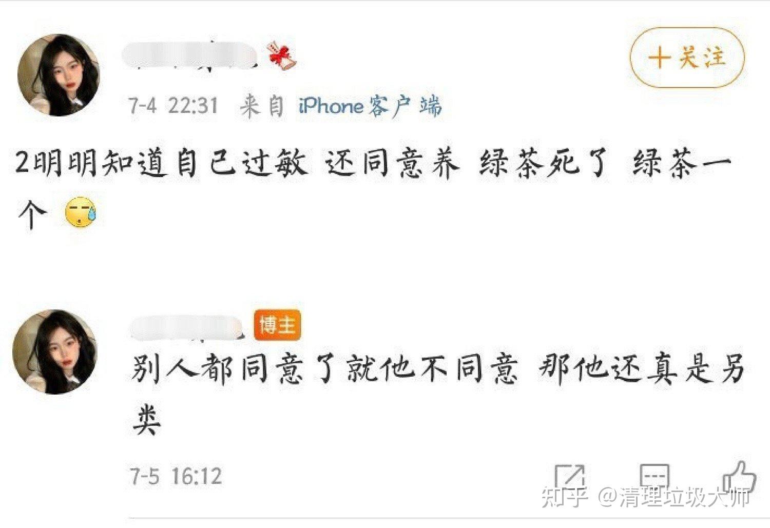 宋亚轩的狗是什么样的 v2-0c7577de81e9251e314b27f36b037fce_r.jpg