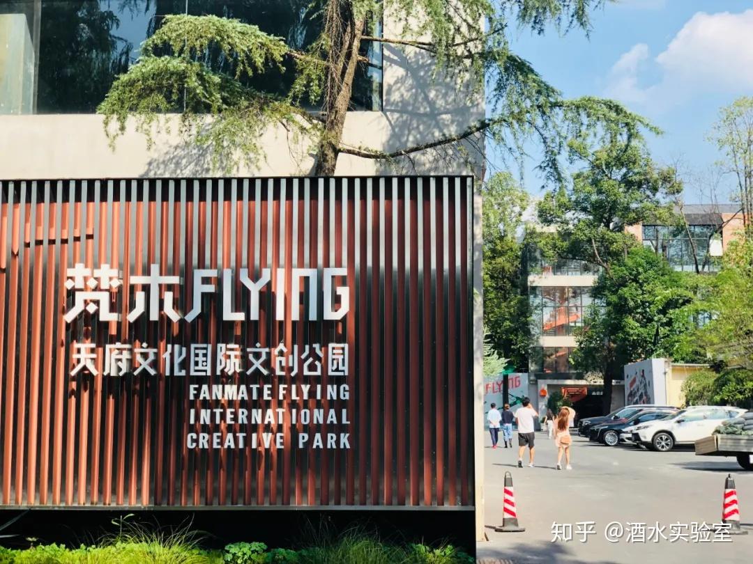 成都这家新晋宝藏文创园竟然开在飞机厂里