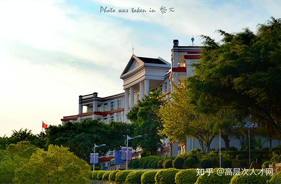 2023年黎明职业大学公开招聘编制内博士研究生学历学位教师公告