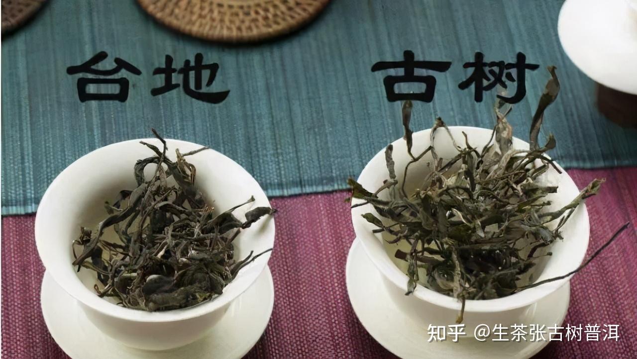 普洱纯料茶和拼配茶有什么区别拼配茶真的是假茶吗