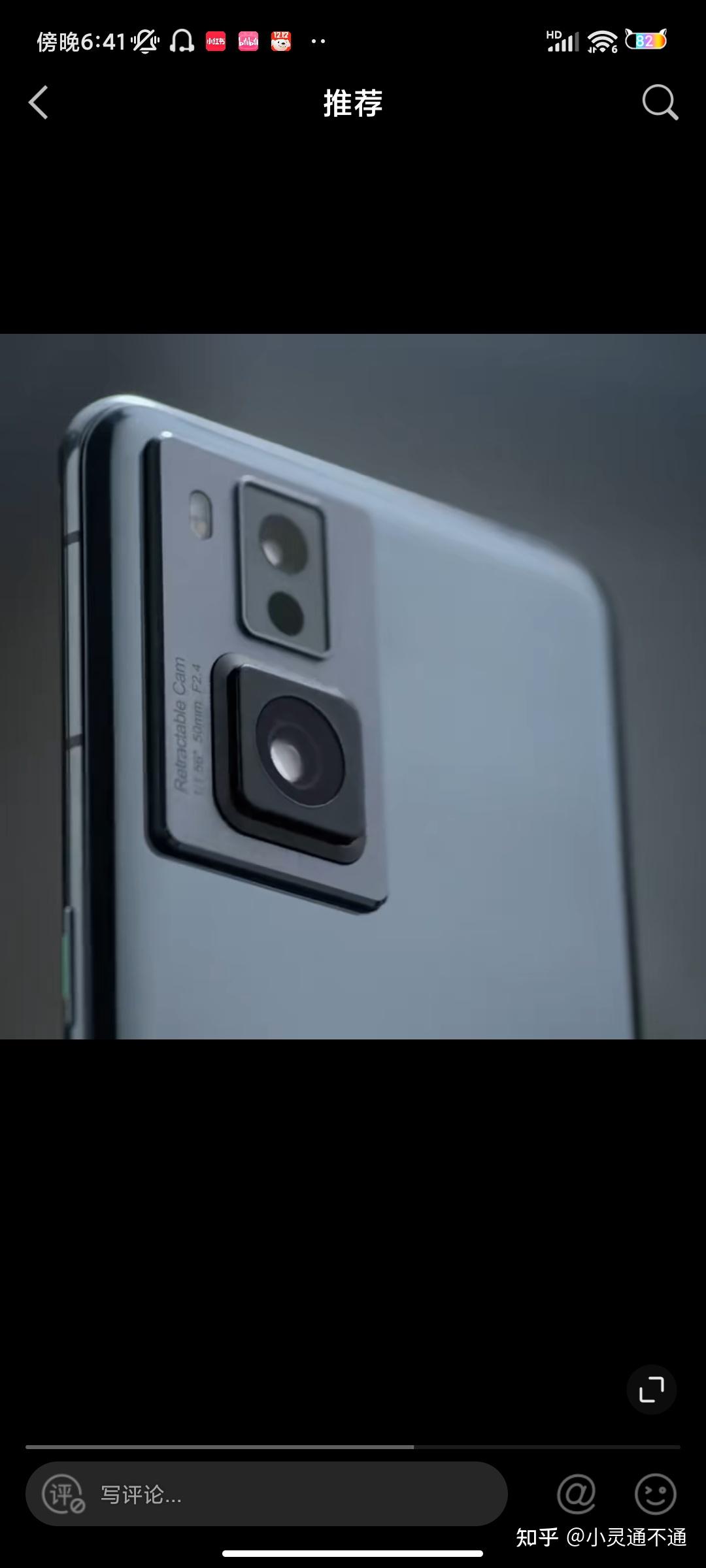 "弹出式伸缩摄像头"将于12月14-15日oppo未来科技大会2021(oppo inno