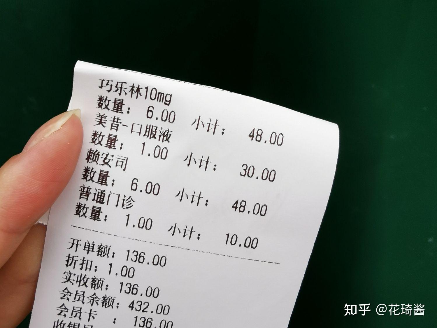 与感冒战斗了大半个月!