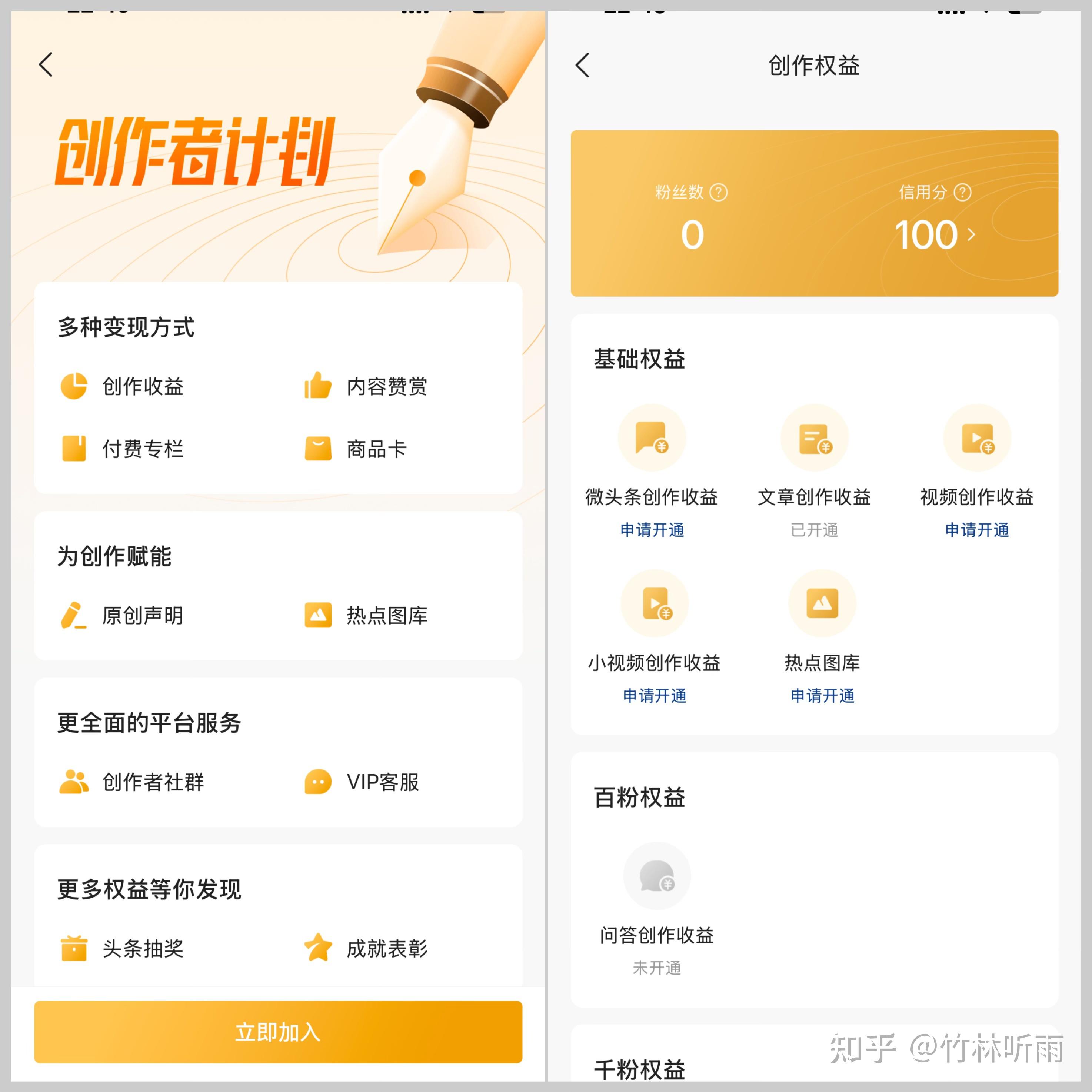 头条视频收益怎样
盘算
_头条视频赢利
怎么算（头条的视频收益怎么算）
