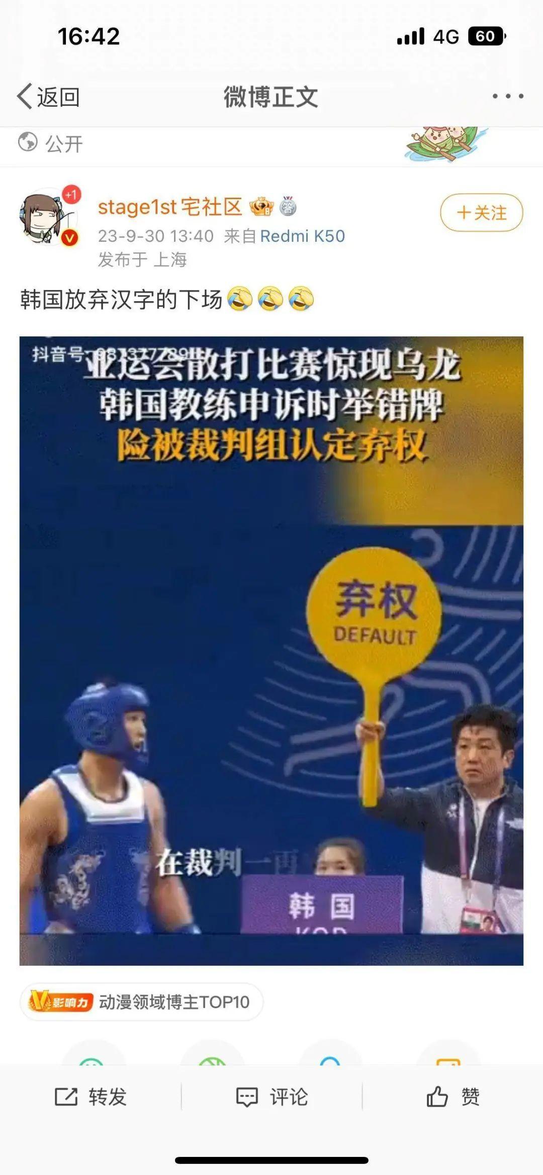 42梗图:生活的反复捶打竟让我变得如此 - 知乎