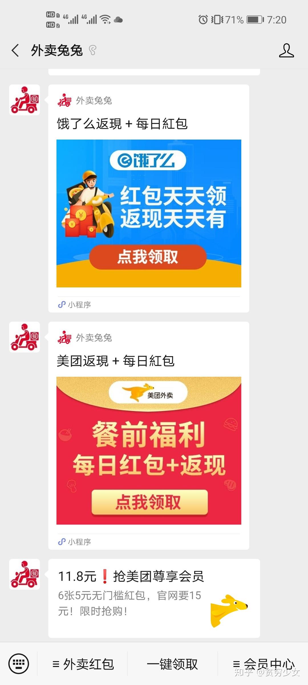 v2-0c89427b83586aeff7b553b08d92806e_r.jpg