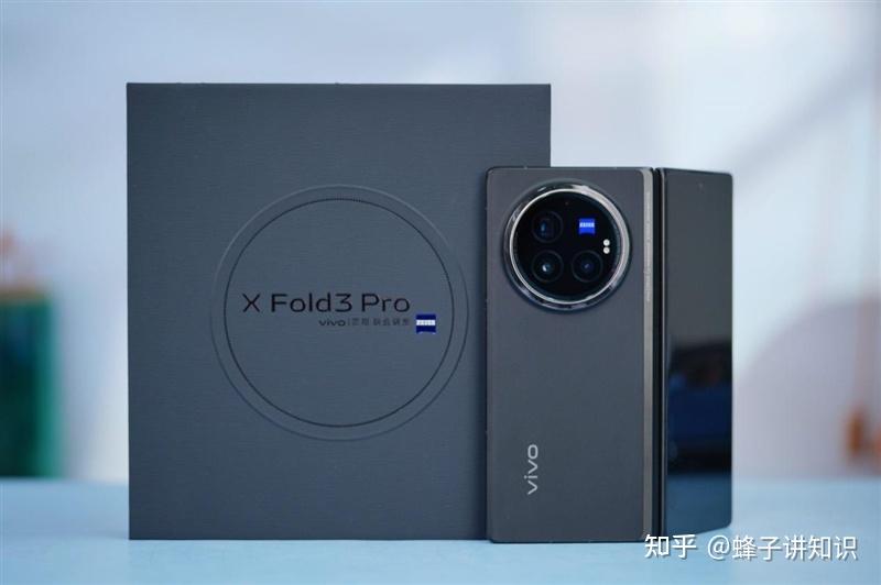 vivo X Fold3 Pro全面评测:轻薄是基础体验才是王道！ - 知乎