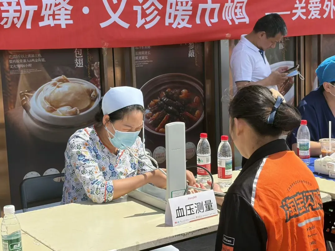 南京爱康国宾义诊聚焦骑手职业痛点，早筛早防更暖心