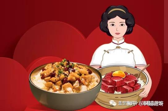 加盟蓋式媽媽拌飯,賺錢更輕鬆. - 知乎