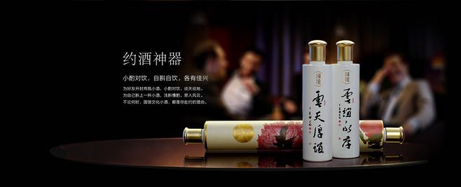 白酒品牌怎么做营销策划？