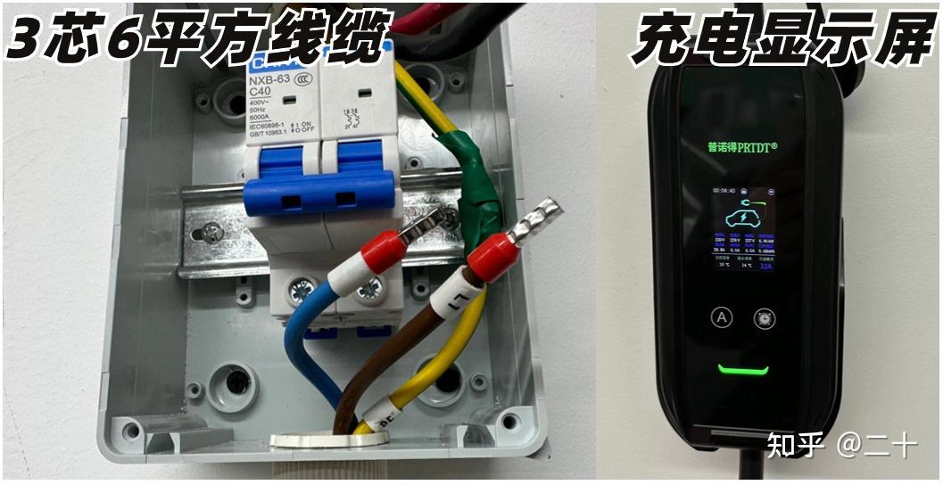比亚迪海鸥充电方法总结,充电桩是刚需吗?充电时间需要多久? - 知乎