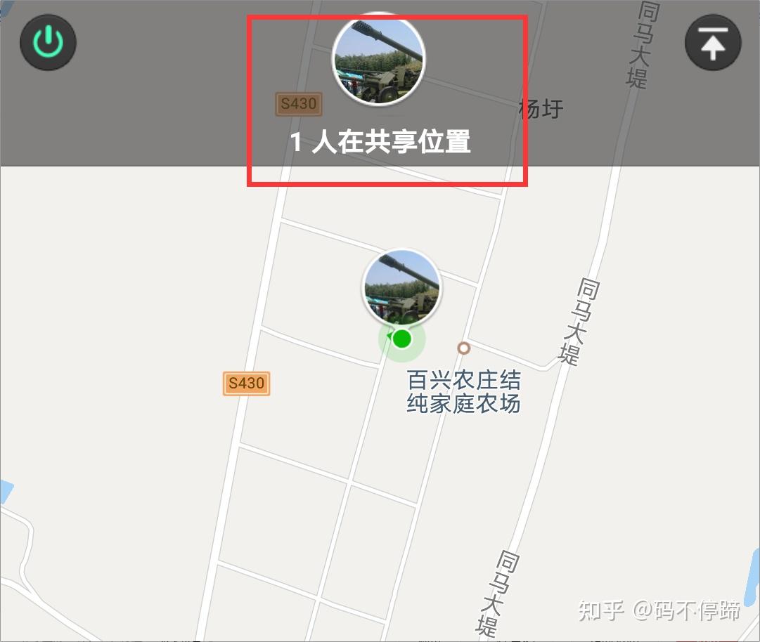 微信共享实时位置功能太强大了旅游时再也不怕与驴友走散了