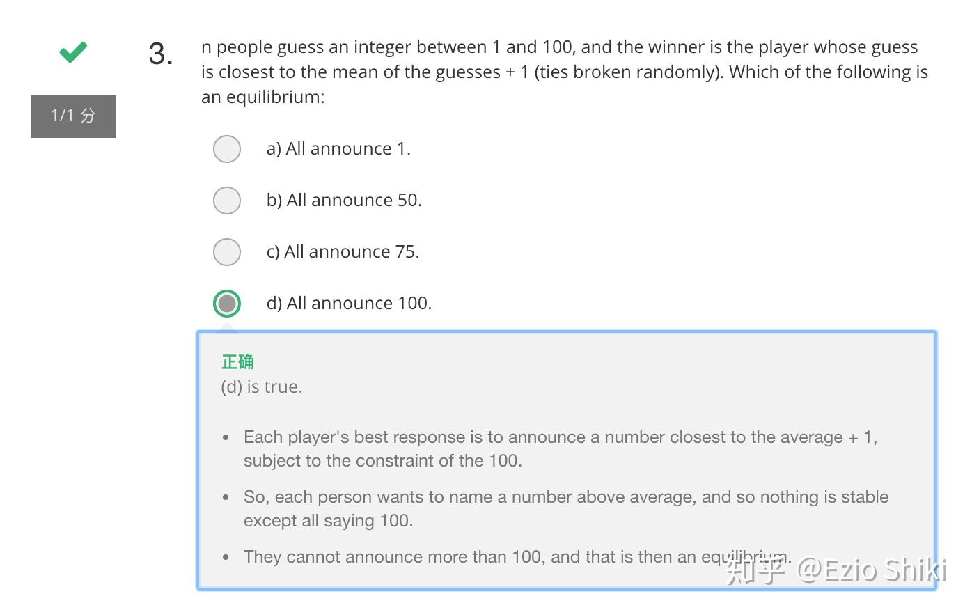 简单纳什均衡-博弈论学习笔记-1 - 知乎