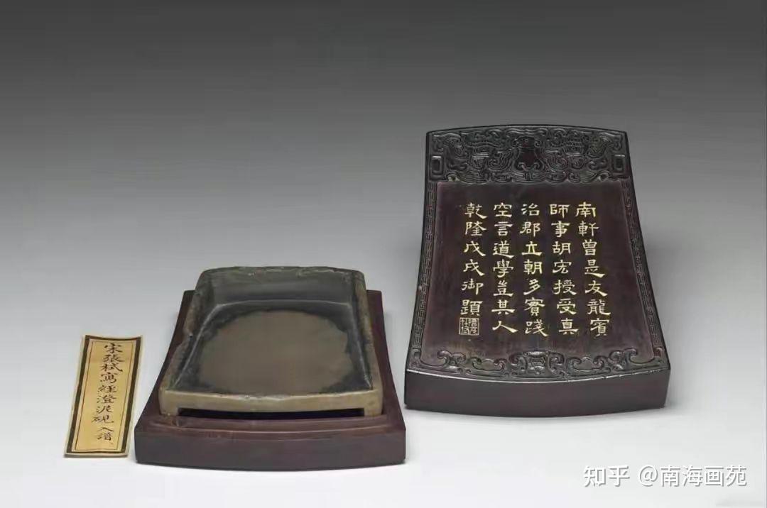 宋代澄泥砚- 知乎