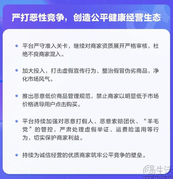 抖音云钻=抖音20钻要刷多少钱人民币