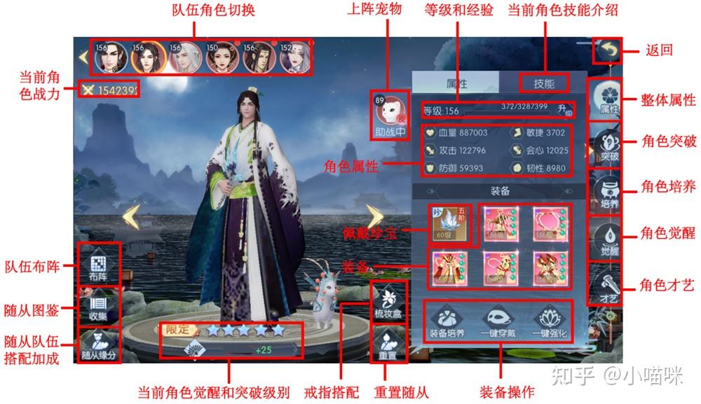 有四种职业供你选择:辅助—尚食,控制—尚药,群攻—学士,单攻—侍卫
