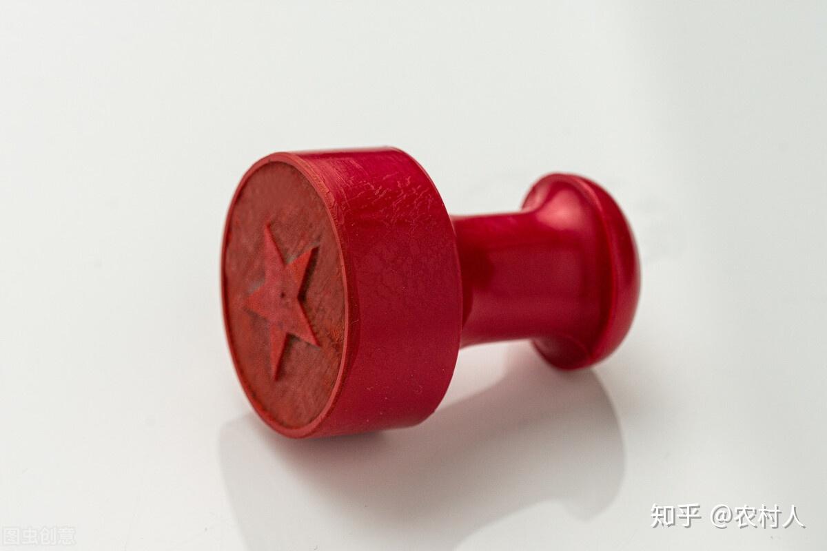 一枚公章的自白让你了解不一样的公章