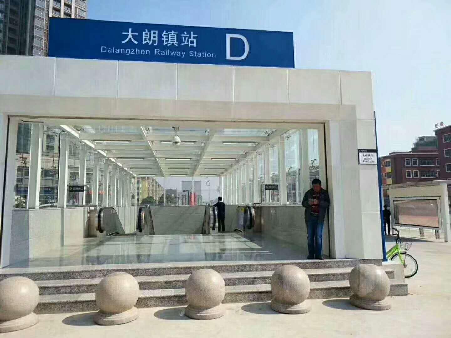 东莞大朗中心区小产权房松湖中心城大朗轻轨口100米毗邻碧桂园