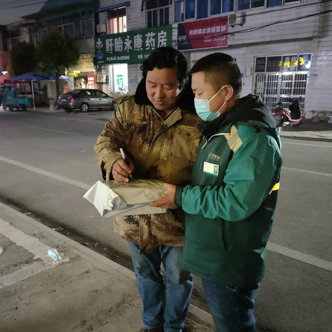 邮政投递员晚上来送件了吗? - 知乎