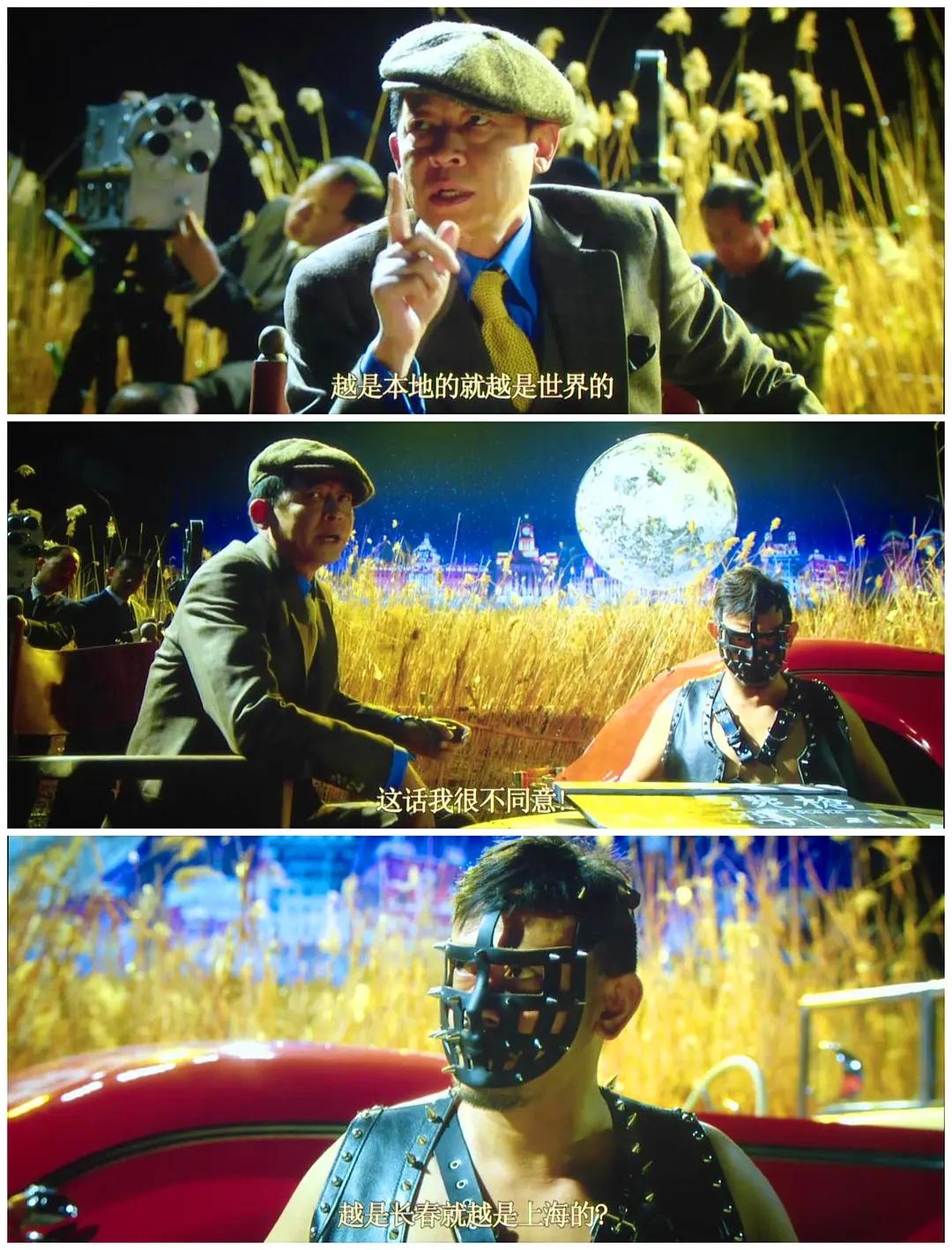 姜文一步之遥收录点有意思的台词