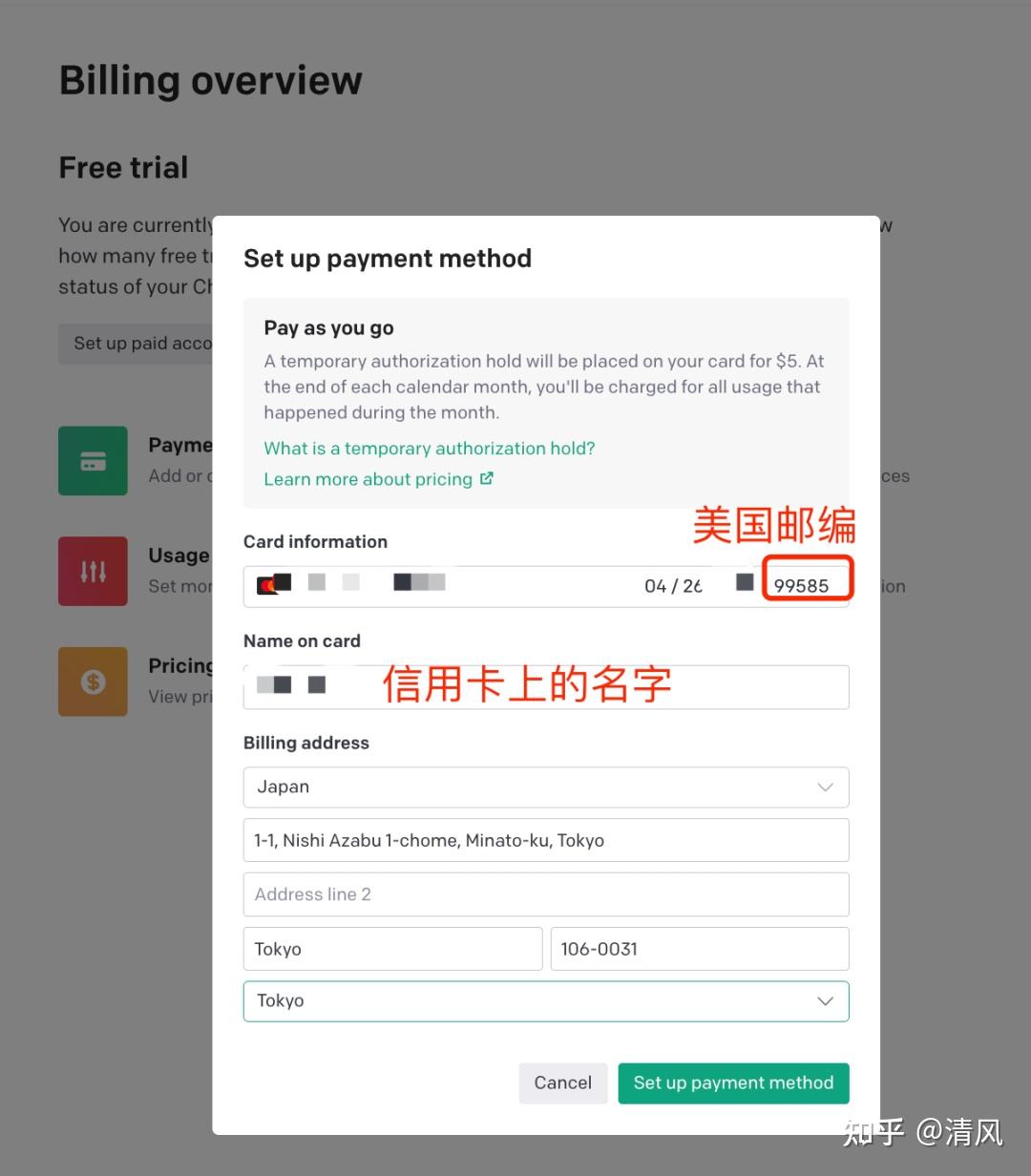Openai api key获取/GPT账号注册插图8