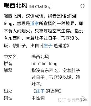 什么着什么际的成语_成语故事简笔画