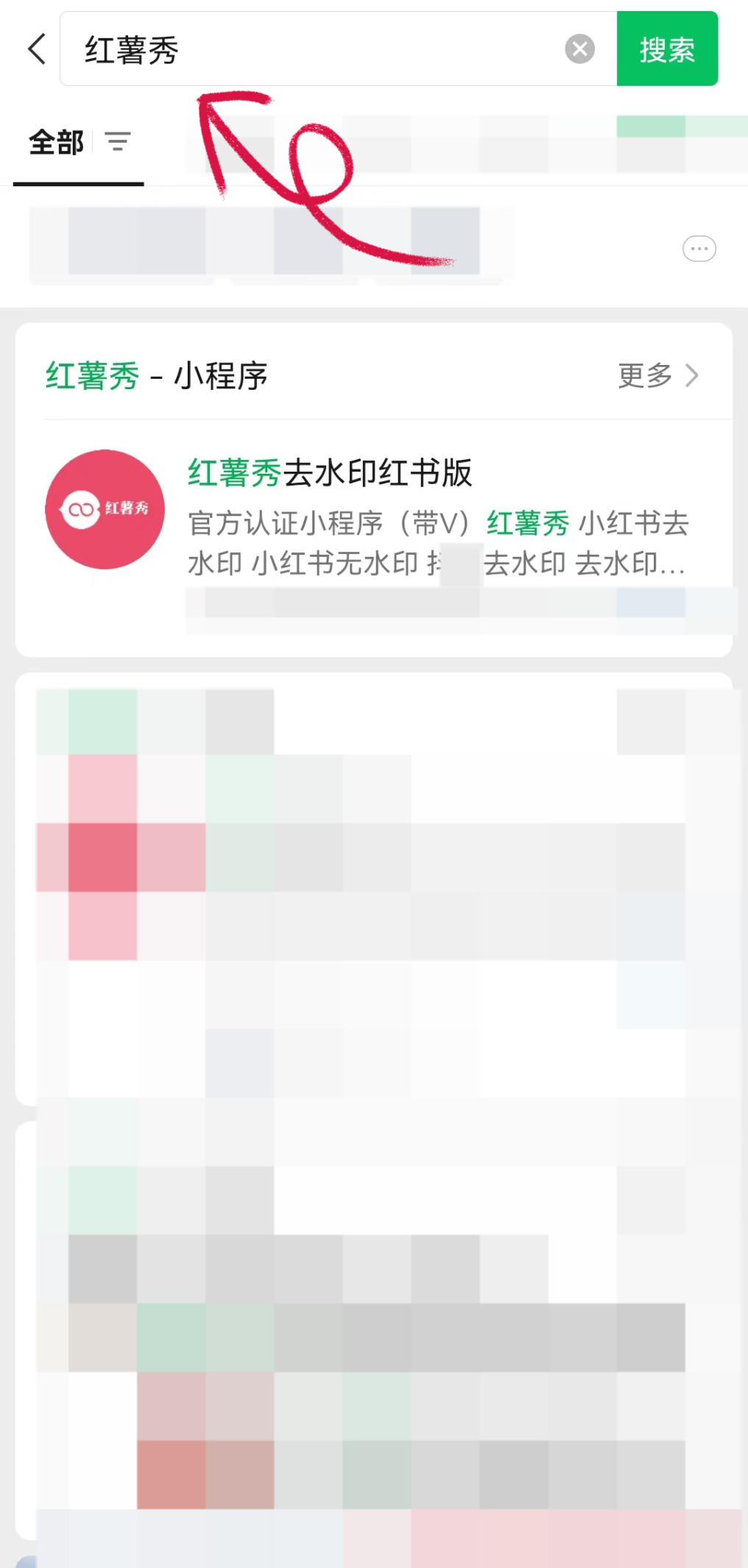 多多权重查询_拼多多权重怎么查询