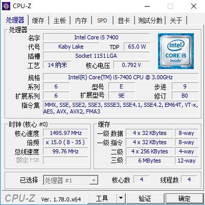 I5-7400 VS I5-6500的区别》 - 知乎