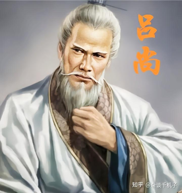 百家姓——吕姓历史名人盘点 - 知乎