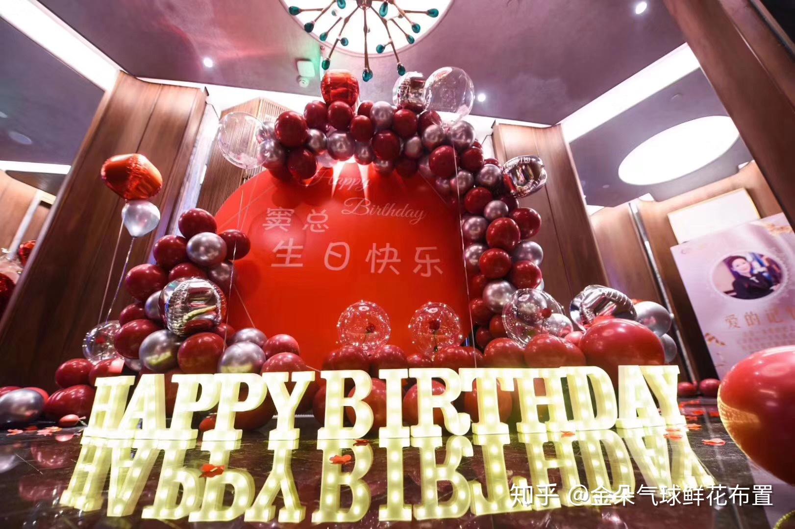 莎蔓莉莎窦总的一场生日宴会设计临近元旦,配色选了喜庆的中国红 银色