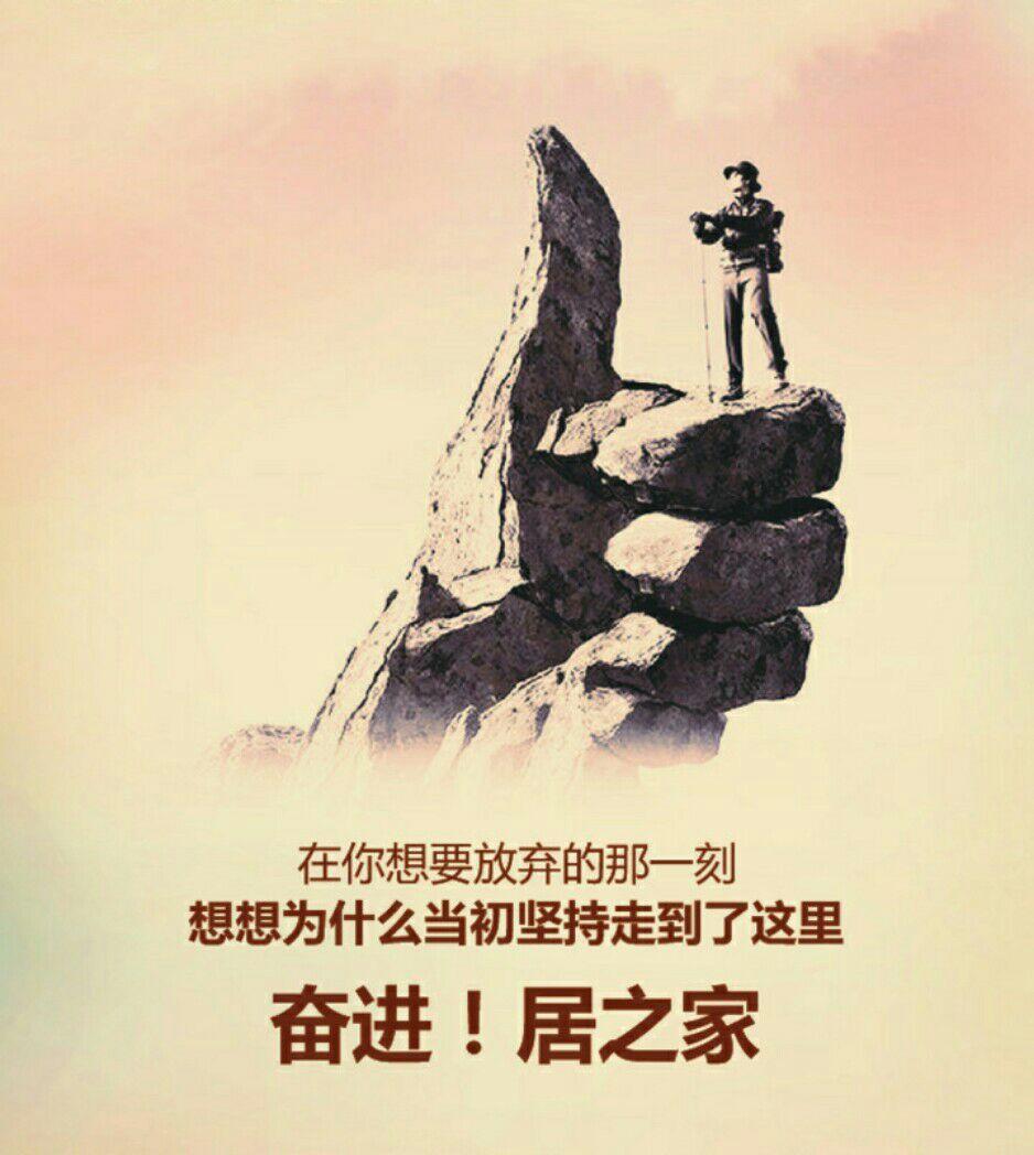 拼个天昏地暗博得无怨无悔