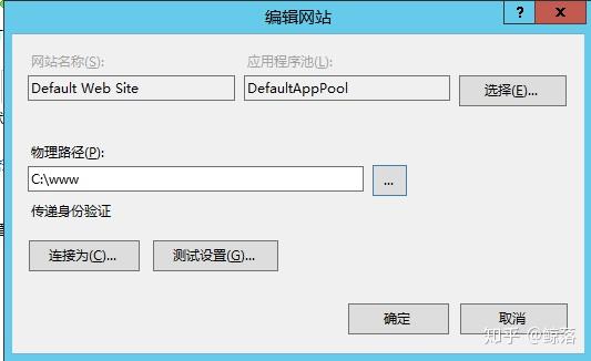 Web服务器的配置与管理