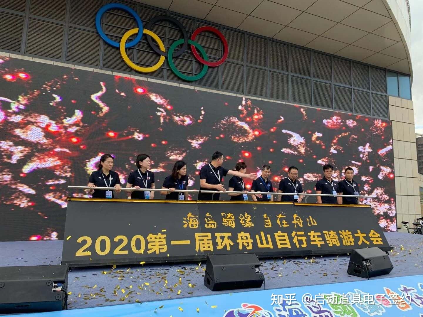 启动仪式推杆金沙启动道具优质供应商种类齐全