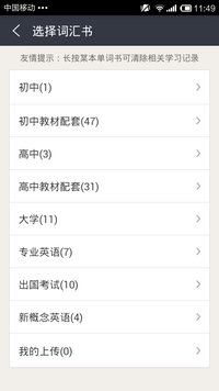图标
